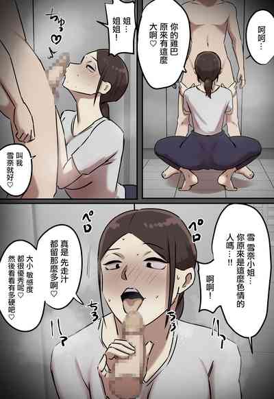 第19頁圖