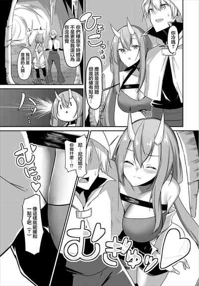 第3页图