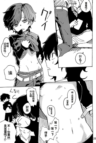 第27頁圖