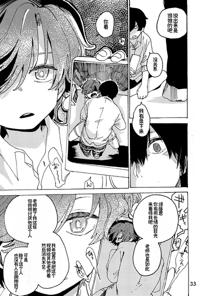 第35頁圖