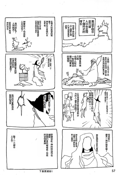 第59頁圖