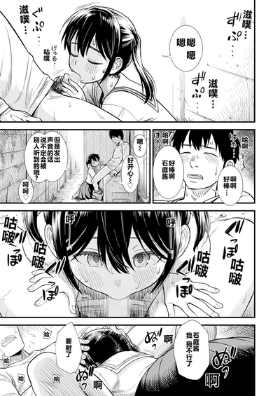 第11页图