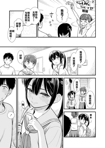 第7页图