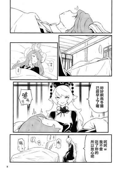 第11页图