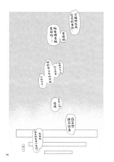 第19页图