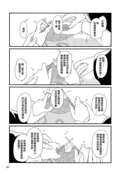 第23页图