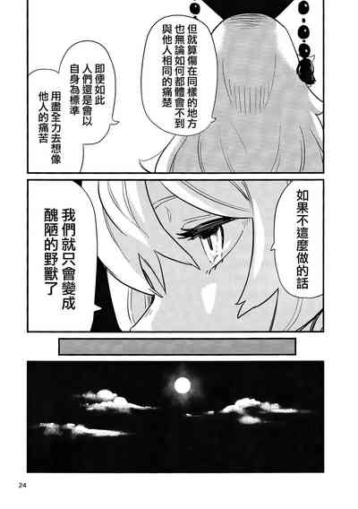 第27页图