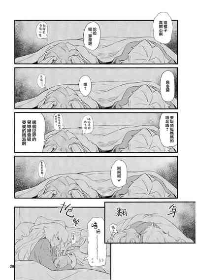 第31页图