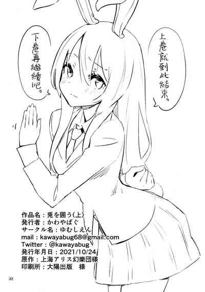 第35页图