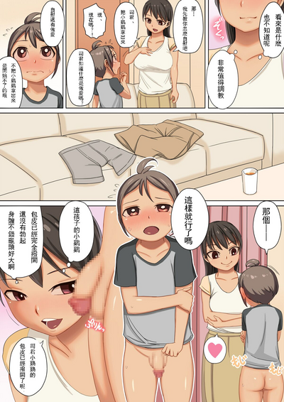 第11頁圖