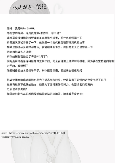 第39頁圖