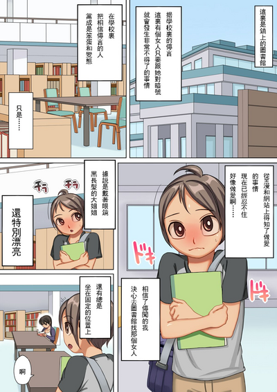 第3頁圖