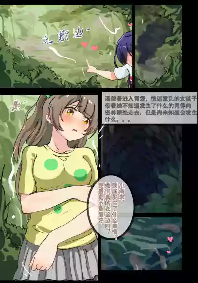 第19页 封面 - HaSM.cc