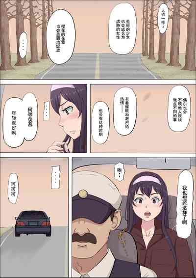 第39页图