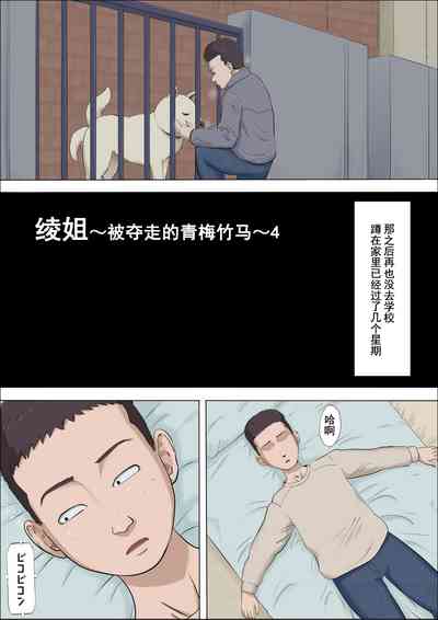 第3页图