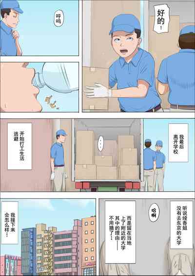 第51页图