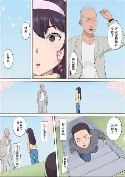 第99页图