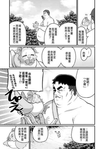 第15頁圖