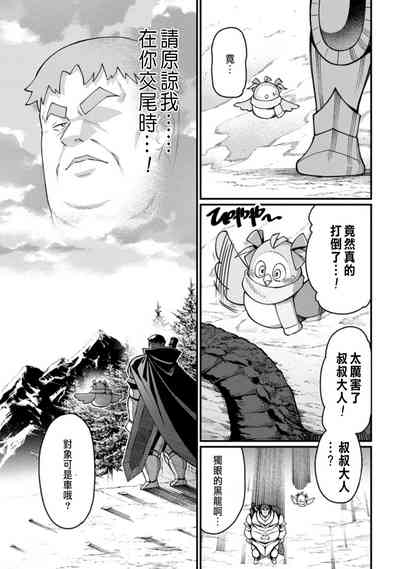 第75頁圖