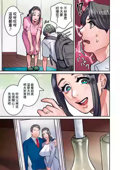 第3页图