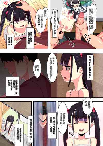 第3頁圖