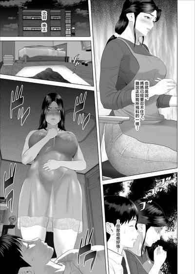第27頁 封面 - HaSM.cc