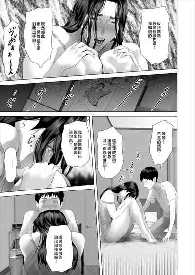 第35頁 封面 - HaSM.cc