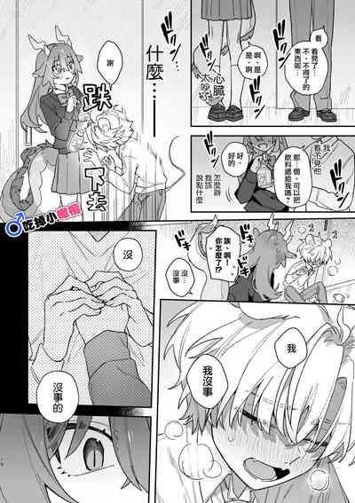 第19页图