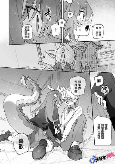 第23页图
