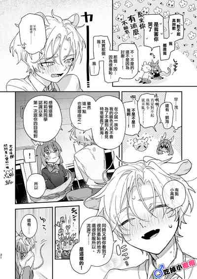 第31页图