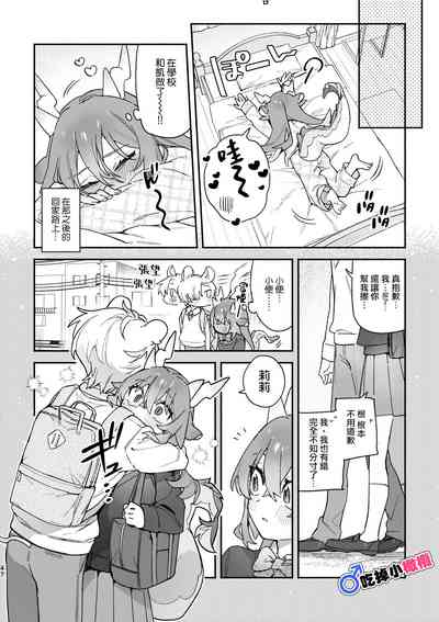 第47页图