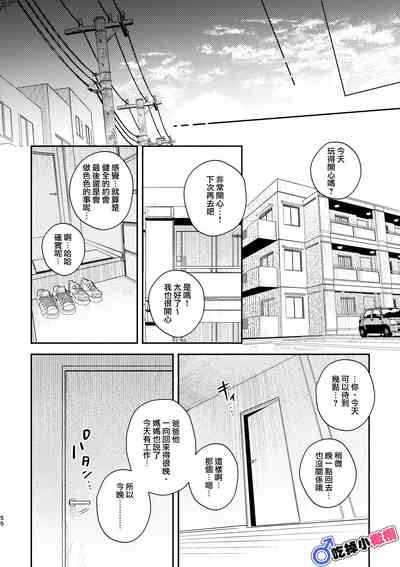 第55页图