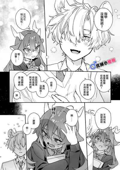 第7页图