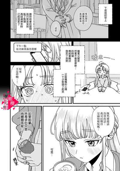 第111頁圖