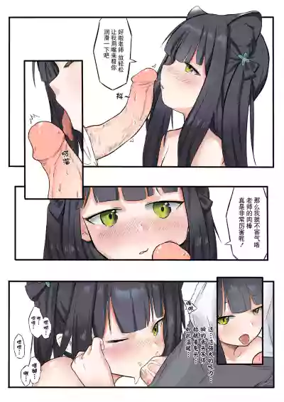 第11页图