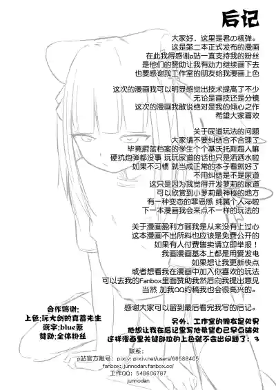 第23页图
