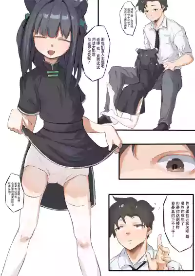 第3页图