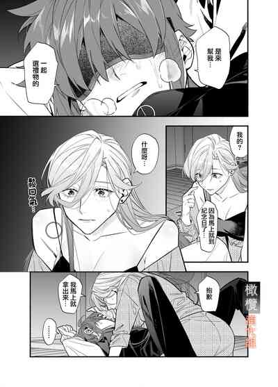 第31页图