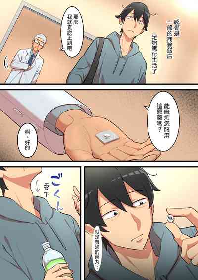 第11页图