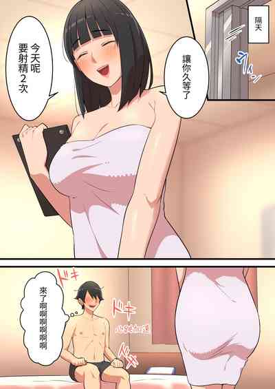 第23页图