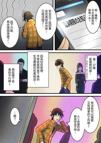 第3页图