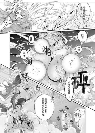 第7页图