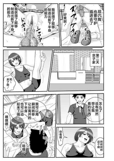 第3頁圖