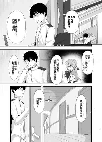 第3頁圖