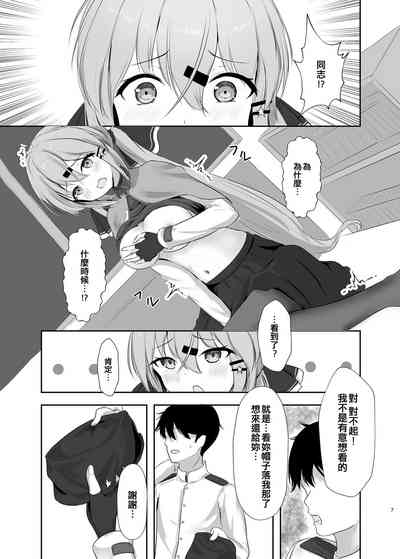 第7頁圖