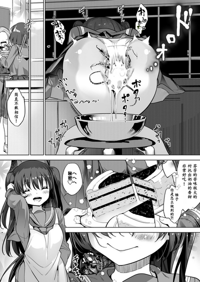 第11页 封面 - HaSM.cc