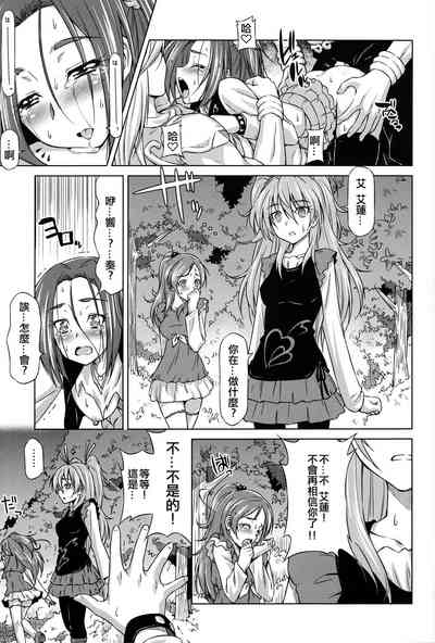 第23页图