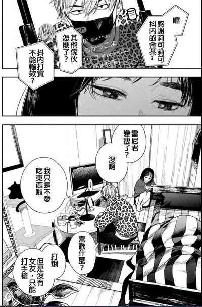第11頁圖