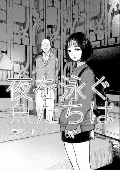 第3頁圖