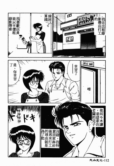 第111页图